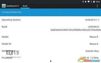 平板最新爆料安卓软件  第1张 平板最新爆料安卓软件  第1张