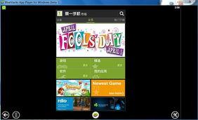 平板最新爆料安卓软件  第2张 平板最新爆料安卓软件  第2张