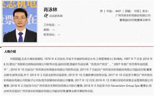 叶飞爆料门最新消息,揭秘幕后真相与各方动态  第3张 叶飞爆料门最新消息,揭秘幕后真相与各方动态  第3张