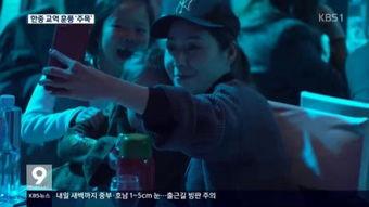 kbs直播在线观看,KBS直播在线观看全攻略  第2张 kbs直播在线观看,KBS直播在线观看全攻略  第2张